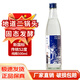 胡同坊【好評口糧酒】藍標二鍋頭 清香型白酒52度500ml 單瓶 雙瓶裝 52度 500mL 1瓶 【品嘗】