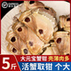 元寶蟹鉗生鮮特大號新鮮螃蟹鉗海鮮蟹腳饅頭蟹腿冷凍水產批發(fā) 【5斤元寶蟹鉗】活蟹取鉗