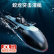 赟婭福建艦航母積木軍事模型094潛艇拼裝兒童玩具8-12歲男生畢業(yè)禮物 禮盒裝【48CM】094潛艇698pcs 10歲男孩女孩生日禮物