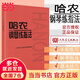 【人音紅皮書】 巴赫初級鋼琴曲集  鋼琴基礎(chǔ)教程  大音符版 手賬版 版本自選人民音樂出版社  當(dāng)當(dāng)正版包郵 哈農(nóng)鋼琴練指法