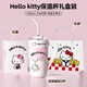 Hello Kitty保溫杯女高顏值生日禮物送女友大容量水杯女生316內(nèi)膽學(xué)生吸管杯 雙飲kitty1200ml（禮盒裝）