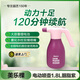 美樂(lè )棵家庭園藝手持式電動(dòng)噴壺E50Pro噴水壺澆花噴壺1.8L胭脂紫