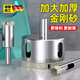 京厽德國(guó)品質(zhì)玻璃鉆頭專用開(kāi)孔器瓷磚打孔鉆頭6mm圓形開(kāi)口鉆圓環(huán)金剛 ?家裝常備套裝?6+8+10+12