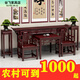康浪中式仿古實(shí)木榆木中堂四件套六件套佛臺堂屋家具供桌條案香案古典 定制產(chǎn)品