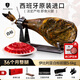 JAMON BELLOTA伊比利亞黑豬火腿西班牙進(jìn)口36月整腿禮盒中秋送禮品5kg源頭直發(fā)