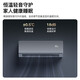 ZHIZHAHUAXIANGJI新一級(jí)能效空調(diào)大1.5匹掛機(jī)家用出租屋空調(diào)臥室冷暖掛機(jī)節(jié)能省電壁掛式空調(diào) 大1.5匹 一級(jí)能效 變頻冷暖 上門安裝【全銅管】