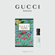 古馳（GUCCI）綺夢(mèng)茉莉香型女士香水1.5ML（小樣）（非賣(mài)品）2026/11/6