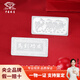 中國珠寶白金投資鉑金條足鉑Pt9995金塊鉑金條金磚理財儲值送生日禮物收藏 10g