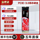 金儲星M.2接口(NVMe協(xié)議)ssd固態(tài)硬盤臺式機(jī)電腦筆記本PC游戲存儲系統(tǒng)盤m2迷你主機(jī)硬盤2280pcie3.0固態(tài) PCIE3.0【讀速3500MB/s】 1TB