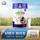 俏皮羊 好眠羊羊奶粉中老年人成人無(wú)蔗糖改善失眠高鈣羊奶粉羊奶營(yíng)養品 400g/罐