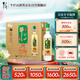 牛欄山  珍品陳釀20 土豪金綠標 濃香型白酒 52度375ml*8瓶 整箱裝