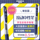 斑馬牌（ZEBRA）JJ15 按動(dòng)中性筆 簽字筆 0.5mm子彈頭啫喱筆水筆 學(xué)生彩色手賬筆 藍(lán)黑色
