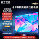 4 KK 王牌全新55英寸電視機(jī)液晶4K超清大內(nèi)存超薄智能防爆客廳網(wǎng)絡(luò)無線WIFI投屏窄邊臥室會(huì)議彩電語(yǔ)音遙控 TV4K-50【高清電視版】長(zhǎng)61*寬36