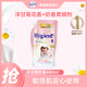 喜凈Hygiene衣物柔順劑 洋甘菊奶香 480ml 嬰幼兒衣物護理柔順防靜電