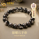 中國黃金CHINA GOLD時來運(yùn)轉(zhuǎn)黑曜石手串男轉(zhuǎn)運(yùn)珠手鏈七夕情人節(jié)禮物送男友老公生日 京速達(dá)-時來運(yùn)轉(zhuǎn)銀曜石手串 10mm