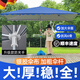 京悠雨遮陽傘太陽傘大型戶外擺攤四方折疊大雨傘長方形防曬雨棚庭院商用 紅色2*1.5m四骨【銀膠防曬】