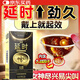 舒樂(lè )美 黃金持久避孕套男專(zhuān)用延時(shí)超薄安全套子10只情趣大顆粒帶刺狼牙螺紋刺激男女用套套 成人計生性用品