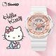Hello Kitty手表女學生運動夜光防水小學初中生兒童電子手表女生日禮物女生