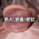 UTOO GIRL飛機(jī)圣杯全自動(dòng)倒模男性自用安慰器成年人用品男人加熱吮吸吞吐 智能伸縮 仿陰有毛 男人性用品陰道 性解決工具 七彩罐娘斐濟(jì)男士性潤(rùn)滑液柔情貓娘七彩罐娘謎姬玩具