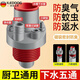 iLeddog【德國(guó)】廚房下水管三通洗菜盆凈水器五通廚衛(wèi)排水管防臭塞封口器 五通防臭塞-50/75管通用 廚衛(wèi)排水丨止逆防臭丨一個(gè)搞定