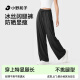 小野和子冰絲防曬褲女夏季涼感運(yùn)動(dòng)戶外休閑直筒闊腿長褲 曜石黑 L
