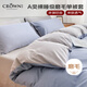 皇冠被套單件200x230cmA類(lèi)水洗棉磨毛單人學(xué)生宿舍2米x2.3米床單被罩