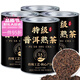 特級普洱紅茶正宗云南糯米香熟茶養胃好茶 【特級普洱熟茶】1罐/251·g