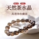 卡絲拉狄【健康穩(wěn)定】天然茶晶手串女煙晶手鏈男茶水晶黑色煙水晶高透凈體 8MM