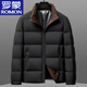 羅蒙2025冬季新款白鴨絨立領(lǐng)羽絨服男時(shí)尚防寒保暖輕薄短款中青年外套 黑色 XL 參考125-140左右