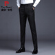 皮爾卡丹（pierre cardin）西褲男商務(wù)正裝褲子墜感休閑西裝褲直筒長褲休閑男 黑色 33 （145-152斤）