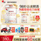 旗幟旗幟奶粉2段800g幟親旗艦版幼兒配方牛奶粉君樂(lè)寶6-12個(gè)月齡 2段 800g 6罐 【咨詢(xún)客服享優(yōu)惠】 800g