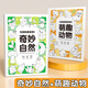 美銷寶涂畫本畫畫本寶寶上色涂色書兒童簡筆畫涂鴉填色繪本入門線稿手繪描摹本小學生素描畫冊臨摹圖畫本 奇妙自然+萌趣動物-各1本 無規(guī)格