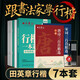 田英章行楷一本通唐詩(shī)宋詞硬筆字帖7本學(xué)生成人行楷入門(mén)鋼筆字帖行楷初學(xué)者臨摹描紅字帖