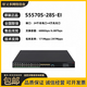 華三S5570/5170S-28S/54S/36F/54F-EI/PWR-EI/HPWR-A企業(yè)級三層交換機 S5570S-28S-EI 單主機