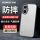 訊迪【鏡頭全包·膚感磨砂】適用紅米turbo4pro手機殼小米Redmi Turbo 4 Pro保護套氣囊防摔輕薄保護殼 適配【Turbo 4 Pro】黑·膚感磨砂款 鏡頭全包·真不發(fā)黃