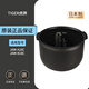 虎牌電飯煲內膽JBA JKT JKL JKW JAY日本原裝進(jìn)口內鍋 日本直郵 JAW-A/B18C內膽
