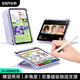 億色（ESR）適用iPad 11/10保護殼蘋(píng)果A16套11/10.9英寸【橫豎兩用多角度】平板電腦2025/22年全包防摔防彎紫