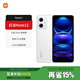 小米紅米note12 新品5G手機(jī)千元高性價(jià)比 redmi 鏡瓷白 8GB+256GB