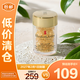 伊麗莎白雅頓眼膠次拋眼部精華液5.2ml約30粒神經(jīng)酰胺提拉淡紋