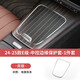 雙偉24-25款奔馳新E級E300L/E260中控面板邊緣保護(hù)框防刮手貼改裝配件 24-25款奔馳E級亮銀-中控邊緣保