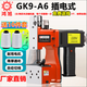鴻旭牌GK9-A6手提式插電型高速縫包機(jī)220V封包機(jī)編織袋麻袋米袋快遞封口機(jī)蛇皮袋打包機(jī)縫口機(jī) GK9-A6插電款220V