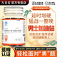 NBB西洋參馬鹿茸膠囊男性保健品可搭增硬延時補(bǔ)腎強(qiáng)身增大增粗助勃助 1瓶裝【為愛助力】熱銷百萬 實力可見 官方正品男性滋補(bǔ)補(bǔ)腎壯腎陽益氣緩解疲勞促睪酮素性欲