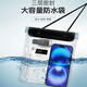 孜泰 大號(hào)手機(jī)防水袋大容量手機(jī)包可放移動(dòng)電源鑰匙數(shù)據(jù)線充電寶等外賣(mài)騎手游泳防水包 三層密封黑