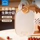 樂(lè )扣樂(lè )扣輔食菜板嬰兒案板切菜板家用廚房塑料水果粘板雙面墊板小占板刀板 【PP材質(zhì)】米白色