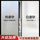 邦臣玻璃防窺膜磨砂玻璃貼膜隔熱膜衛(wèi)生間窗戶貼紙遮陽(yáng)防曬貼膜 無(wú)膠加厚純磨砂-靜電款 90cm*500cm (拍多件連著發(fā))