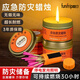 趣行應(yīng)急蠟燭家用停電照明防災(zāi)地震防風(fēng)無煙防水鐵罐80gx2+火柴x1
