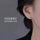 戚小米S999足銀淡水珍珠耳釘女防堵針養耳洞迷你小耳環(huán)高級感耳骨釘耳飾 3mm白珍珠一對【999銀】適合養耳