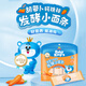 金龍魚Baby King‘s 發(fā)酵小面條 兒童掛面 225克 225g*1袋 （胡蘿卜鈣鐵鋅）