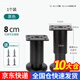 百蒂安家具可調(diào)節(jié)伸縮柜腳桌腿腳圓型沙發(fā)腳支撐腿電視柜腳茶幾腿增高腿 黑色圓底8cm一支裝 8-12cm可調(diào)