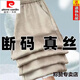 皮爾卡丹（pierre cardin）桑蠶絲闊腿褲2025年春夏真絲長褲闊腿褲寬松直筒褲緞面窄版褲子女 香檳咖【免燙抗皺】 2XL 125-135斤